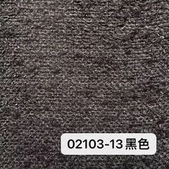 02103黑色