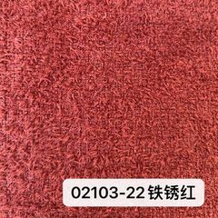 02103铁锈红