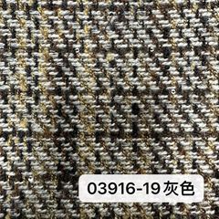 03916灰色