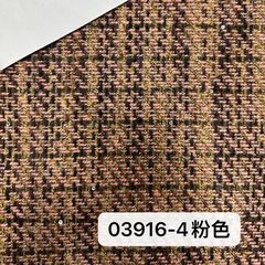 03916粉色