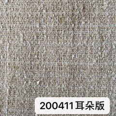 200411耳朵版