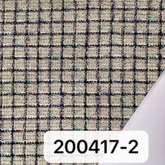 200417米色