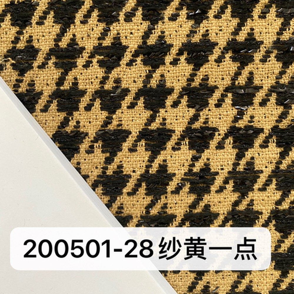200501驼色小千鸟（黄）