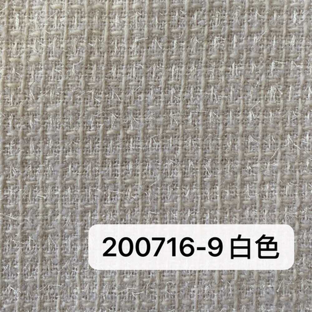 200716白色