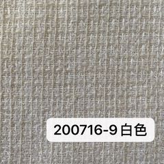 200716白色