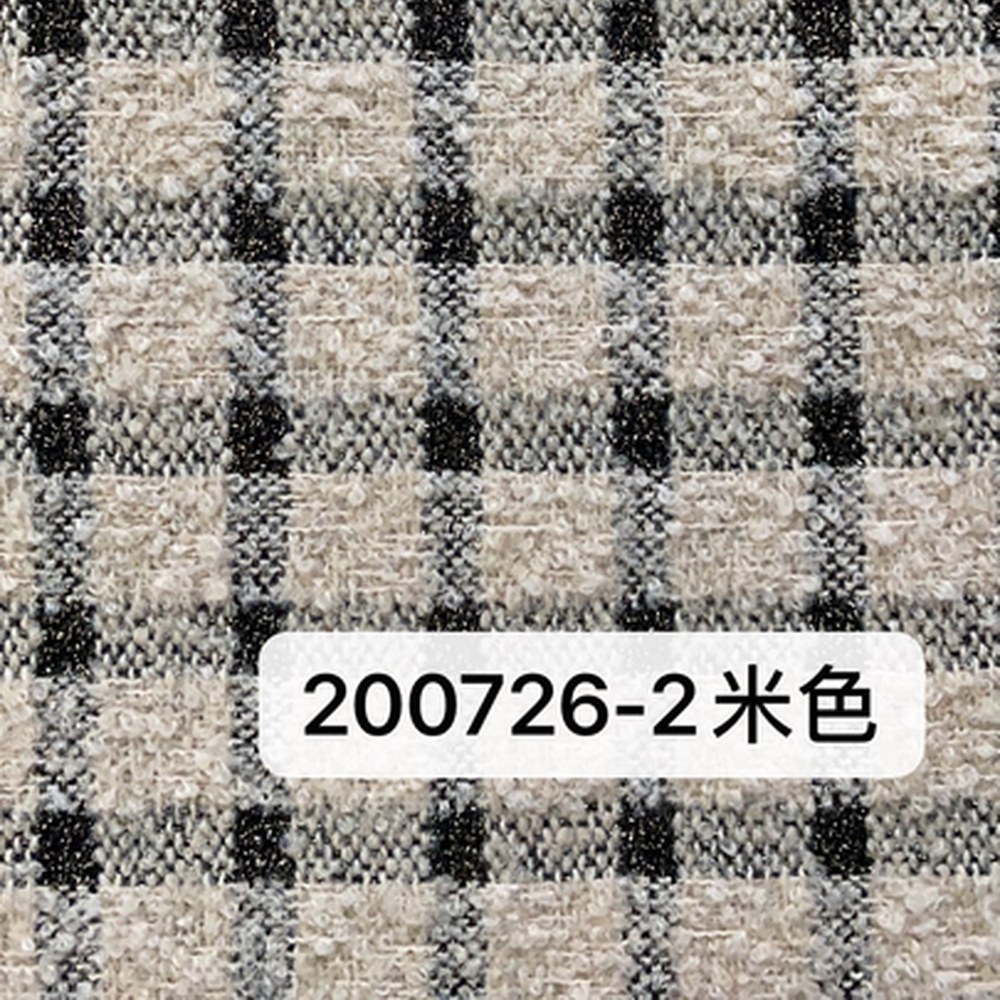 200726米色
