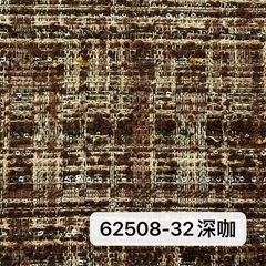 62508深咖