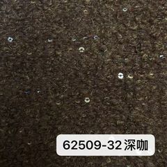 62509深咖