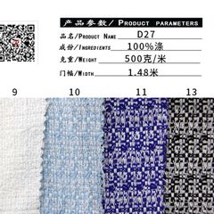 D27浅湖蓝