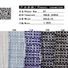 D7湖蓝