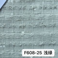 F608浅绿