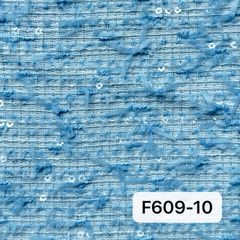 F609蓝色