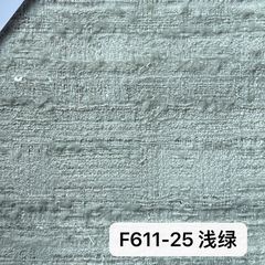 F611浅绿