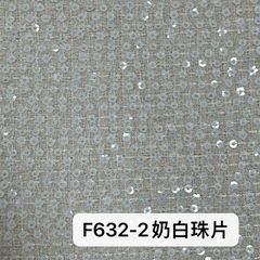 F632米色奶白片