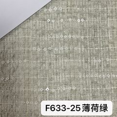 F633薄荷绿