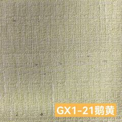 GX1鹅黄