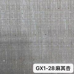 GX1麻其杏