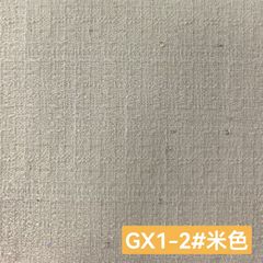 GX1米色