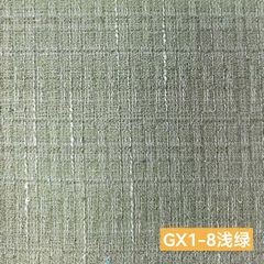 GX1浅绿