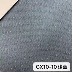 GX10浅蓝