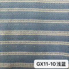 GX11浅蓝