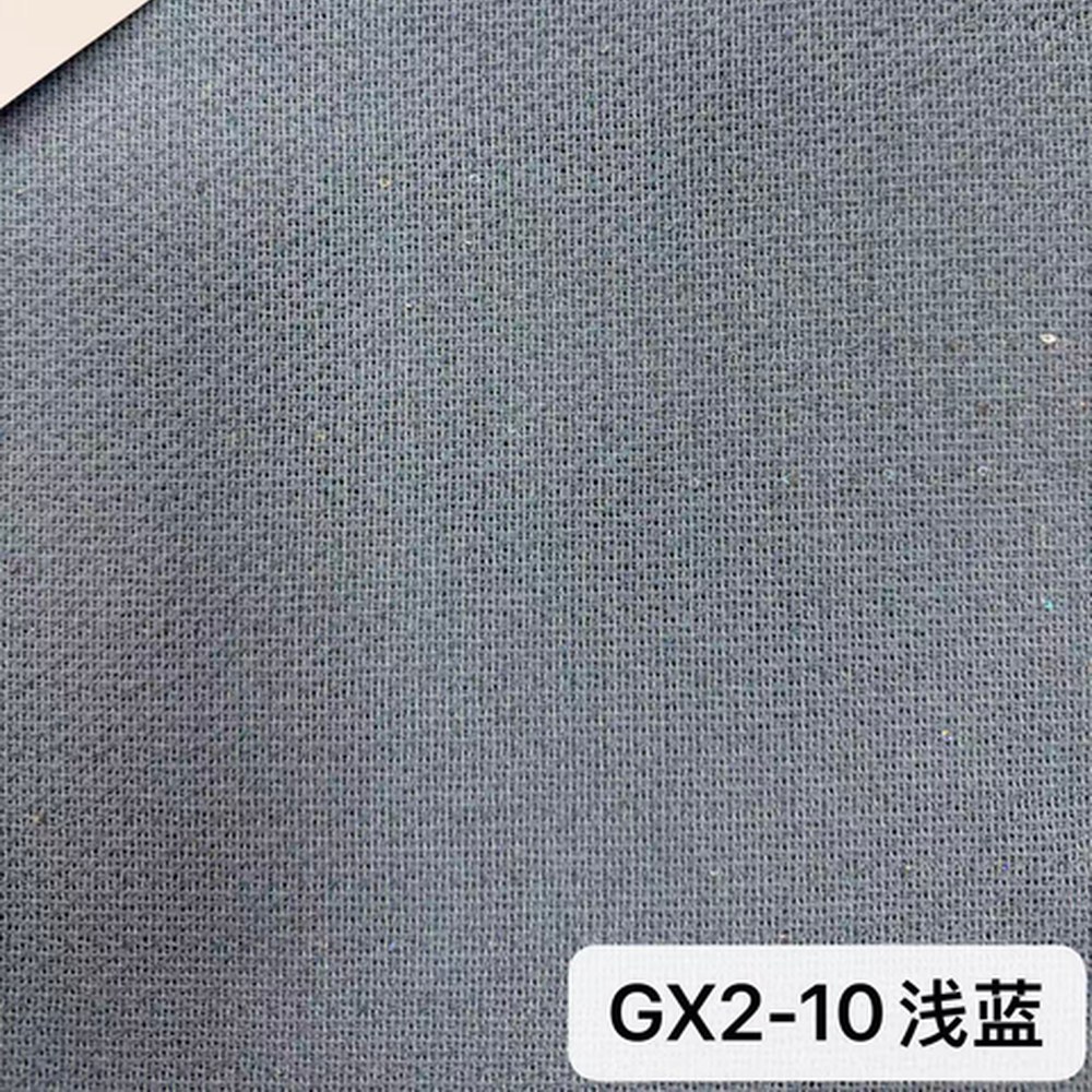 GX2浅蓝