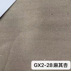 GX2麻其杏