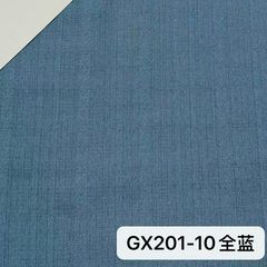 GX201全蓝