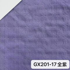 GX201全蓝