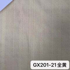 GX201全黄