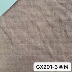 GX201全粉