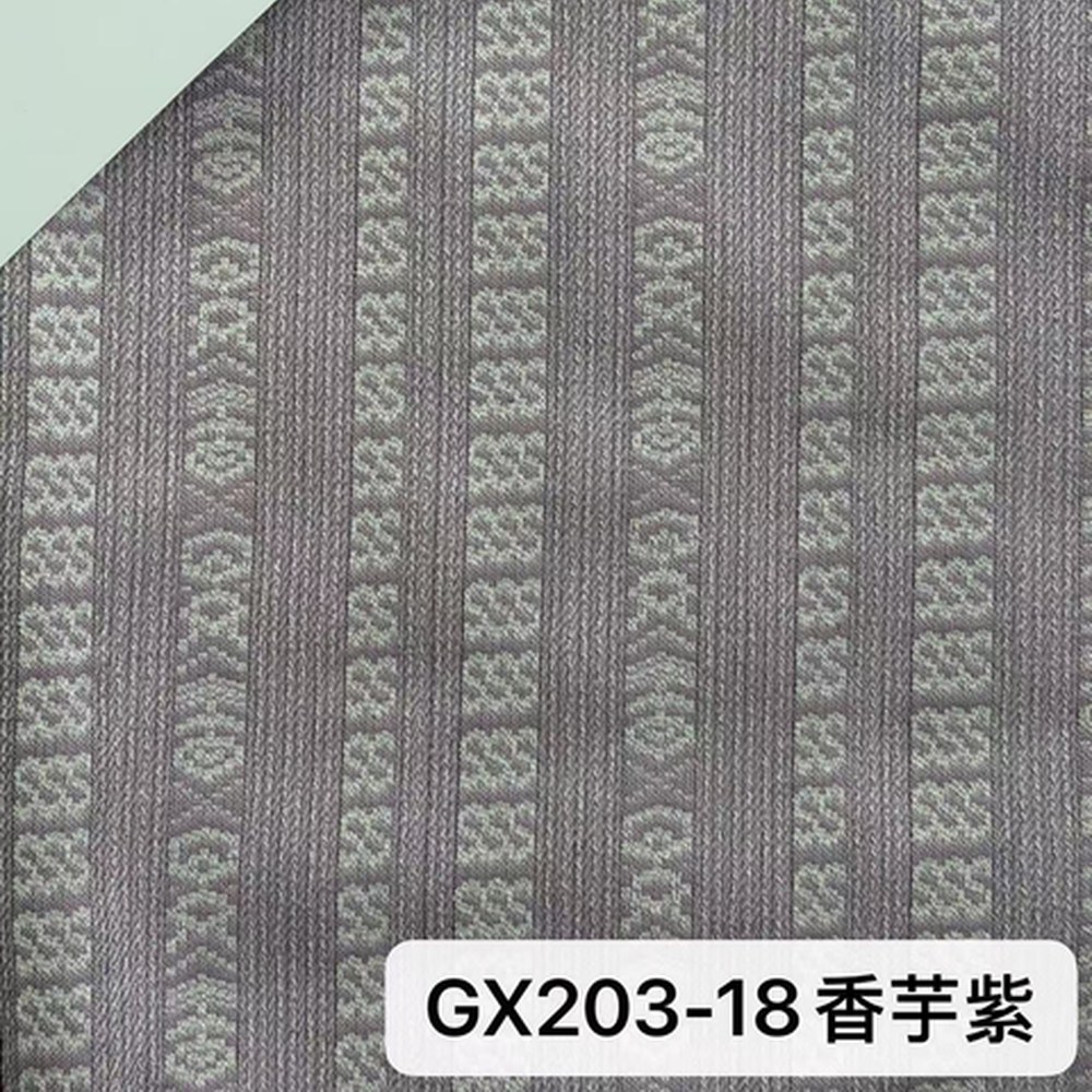 GX203香芋紫