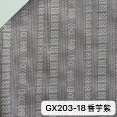 GX203香芋紫