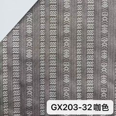 GX203咖色