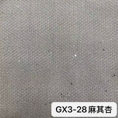 GX3麻其杏