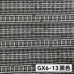 GX6黑色