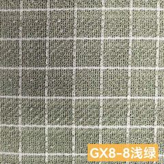 GX8浅绿