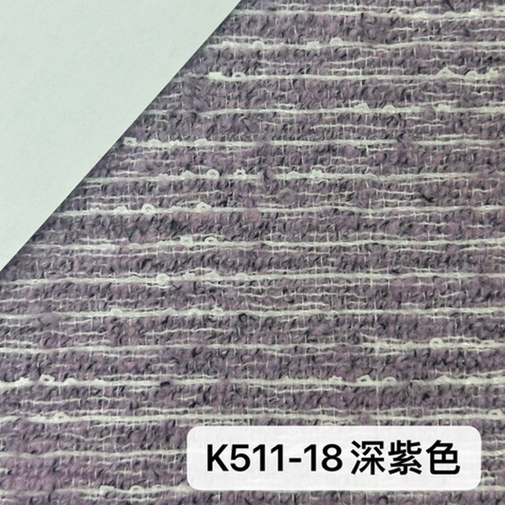 K511深紫